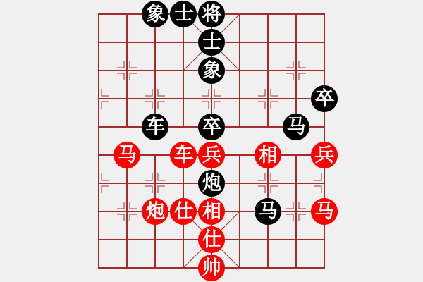 象棋棋譜圖片：將帥無(wú)情(6段)-和-菠菜(4段) - 步數(shù)：60 