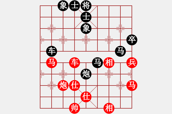 象棋棋譜圖片：將帥無(wú)情(6段)-和-菠菜(4段) - 步數(shù)：70 