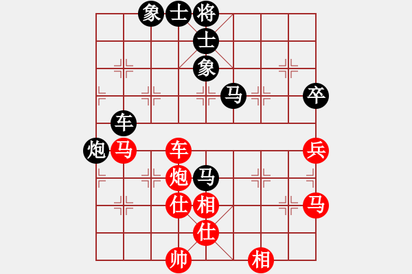 象棋棋譜圖片：將帥無(wú)情(6段)-和-菠菜(4段) - 步數(shù)：80 