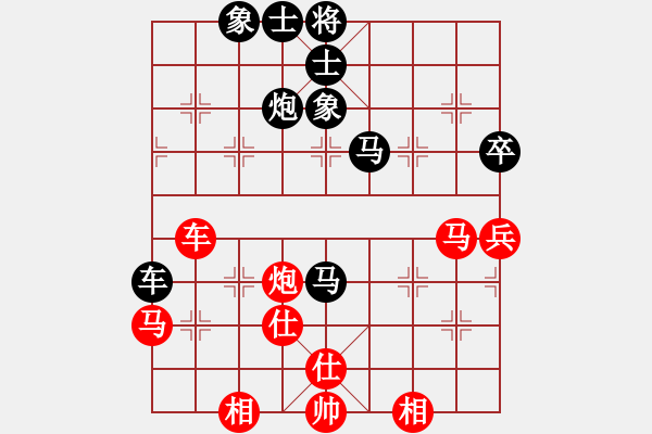 象棋棋譜圖片：將帥無(wú)情(6段)-和-菠菜(4段) - 步數(shù)：90 