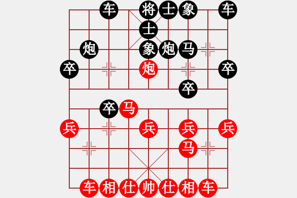 象棋棋譜圖片：五八炮對(duì)反攻馬經(jīng)典變洌 - 步數(shù)：20 