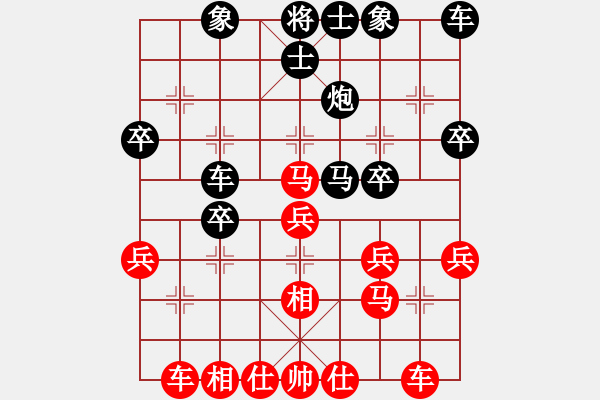 象棋棋譜圖片：五八炮對(duì)反攻馬經(jīng)典變洌 - 步數(shù)：30 