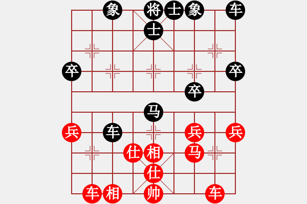 象棋棋譜圖片：五八炮對(duì)反攻馬經(jīng)典變洌 - 步數(shù)：40 