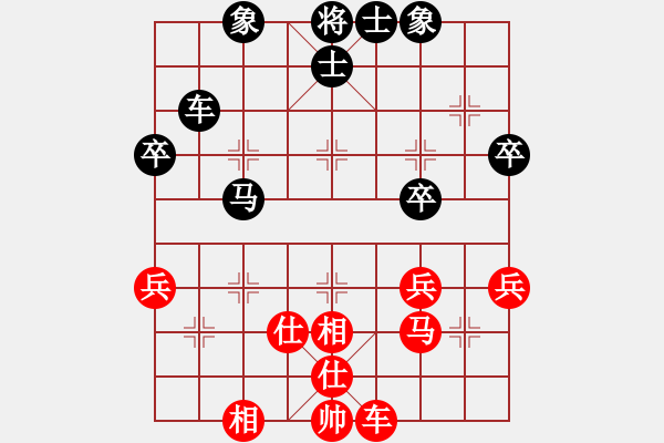 象棋棋譜圖片：五八炮對(duì)反攻馬經(jīng)典變洌 - 步數(shù)：50 