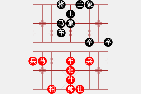 象棋棋譜圖片：五八炮對(duì)反攻馬經(jīng)典變洌 - 步數(shù)：75 