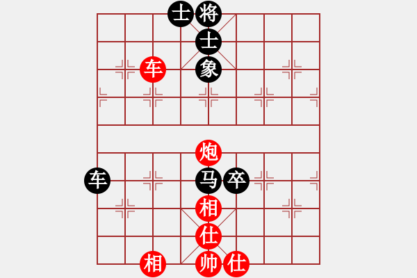 象棋棋譜圖片：好心棋友(8星)-和-象棋愛(ài)好大(9星) - 步數(shù)：100 