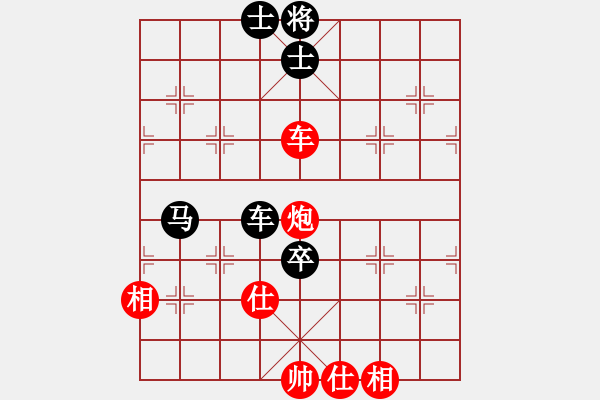 象棋棋譜圖片：好心棋友(8星)-和-象棋愛(ài)好大(9星) - 步數(shù)：110 