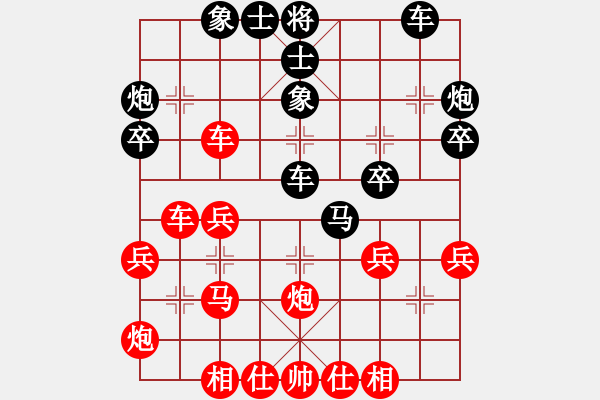 象棋棋譜圖片：好心棋友(8星)-和-象棋愛(ài)好大(9星) - 步數(shù)：40 