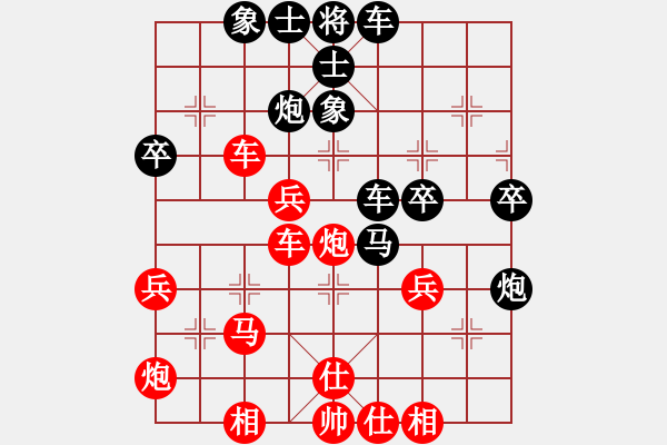 象棋棋譜圖片：好心棋友(8星)-和-象棋愛(ài)好大(9星) - 步數(shù)：50 