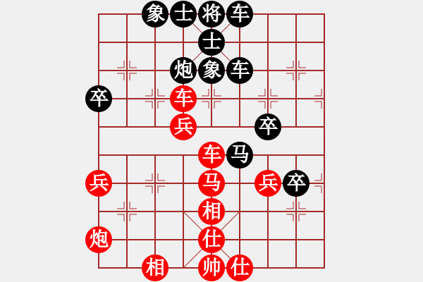 象棋棋譜圖片：好心棋友(8星)-和-象棋愛(ài)好大(9星) - 步數(shù)：60 