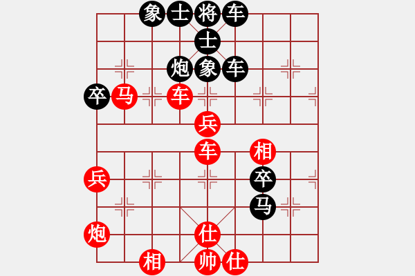 象棋棋譜圖片：好心棋友(8星)-和-象棋愛(ài)好大(9星) - 步數(shù)：70 