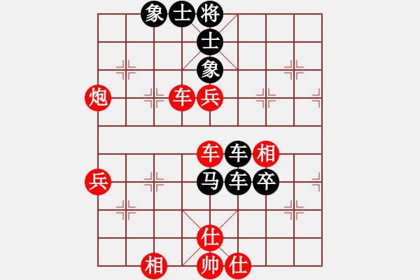 象棋棋譜圖片：好心棋友(8星)-和-象棋愛(ài)好大(9星) - 步數(shù)：80 