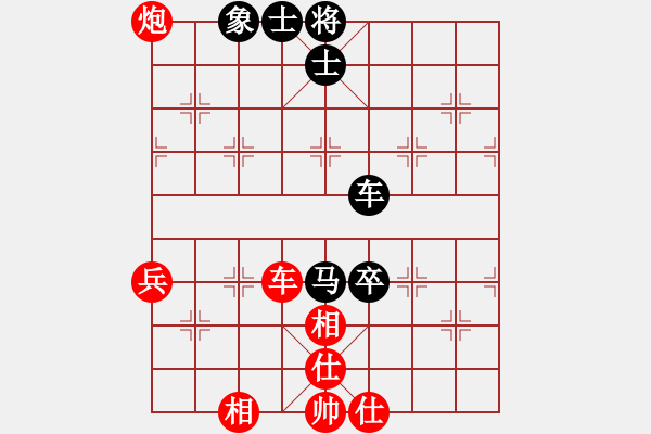 象棋棋譜圖片：好心棋友(8星)-和-象棋愛(ài)好大(9星) - 步數(shù)：90 