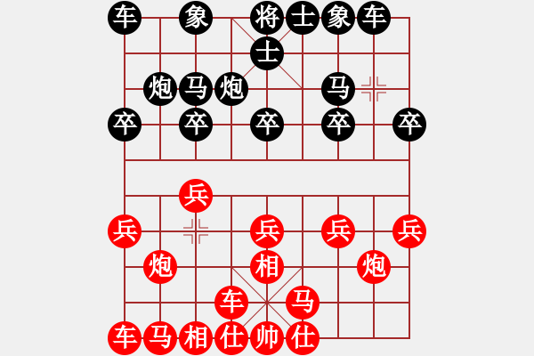 象棋棋譜圖片：兩處閑愁(3段)-負-神仙魚(6段) - 步數(shù)：10 