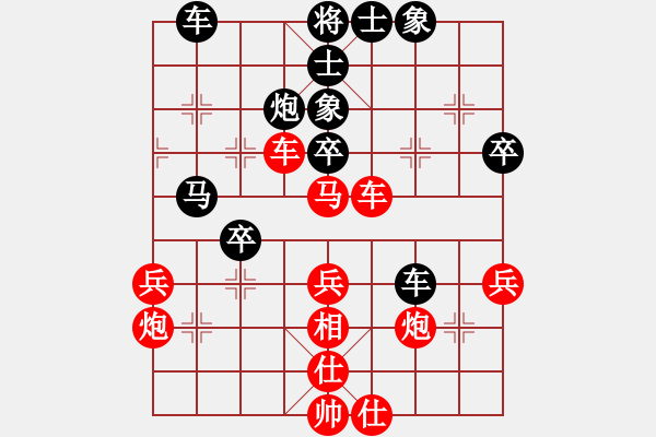 象棋棋譜圖片：兩處閑愁(3段)-負-神仙魚(6段) - 步數(shù)：48 