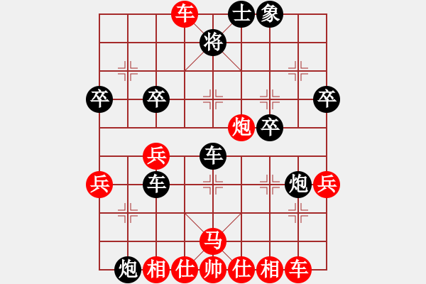 象棋棋譜圖片：雙炮過(guò)河 - 步數(shù)：40 