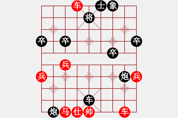 象棋棋譜圖片：雙炮過(guò)河 - 步數(shù)：50 