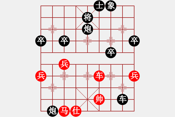 象棋棋譜圖片：雙炮過(guò)河 - 步數(shù)：60 