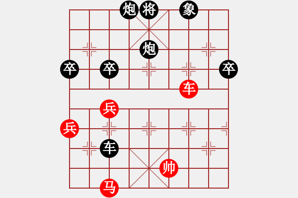 象棋棋譜圖片：雙炮過(guò)河 - 步數(shù)：82 