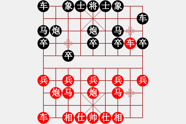 象棋棋譜圖片：三門周強(qiáng) 紅先勝 溫嶺林海兵起馬局 - 步數(shù)：10 