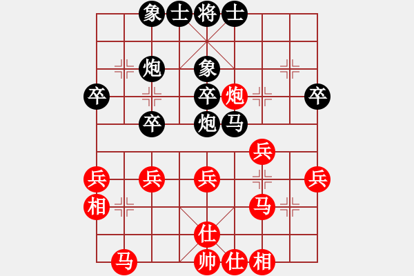 象棋棋譜圖片：三門周強(qiáng) 紅先勝 溫嶺林海兵起馬局 - 步數(shù)：30 