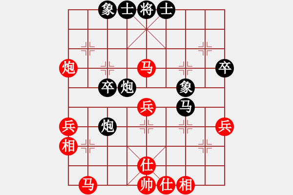 象棋棋譜圖片：三門周強(qiáng) 紅先勝 溫嶺林海兵起馬局 - 步數(shù)：40 