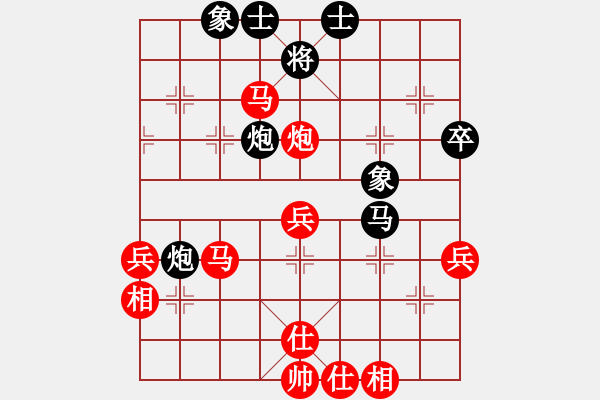 象棋棋譜圖片：三門周強(qiáng) 紅先勝 溫嶺林海兵起馬局 - 步數(shù)：50 