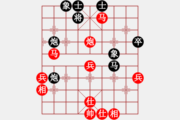 象棋棋譜圖片：三門周強(qiáng) 紅先勝 溫嶺林海兵起馬局 - 步數(shù)：54 