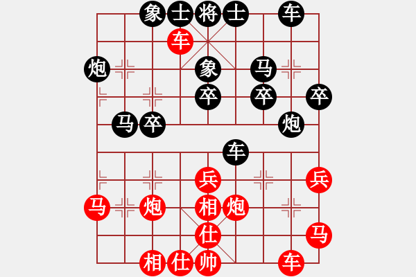 象棋棋譜圖片：趙子雨 先勝 劉俊達(dá) - 步數(shù)：30 