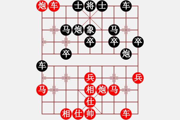 象棋棋譜圖片：趙子雨 先勝 劉俊達(dá) - 步數(shù)：40 