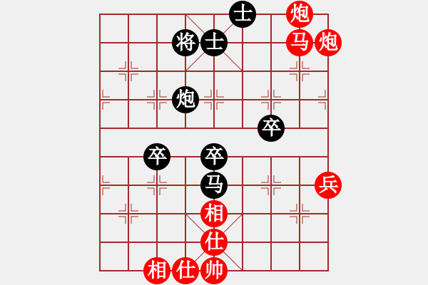 象棋棋譜圖片：趙子雨 先勝 劉俊達(dá) - 步數(shù)：80 