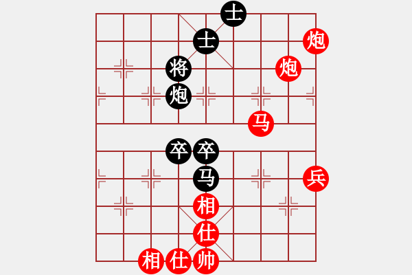 象棋棋譜圖片：趙子雨 先勝 劉俊達(dá) - 步數(shù)：85 