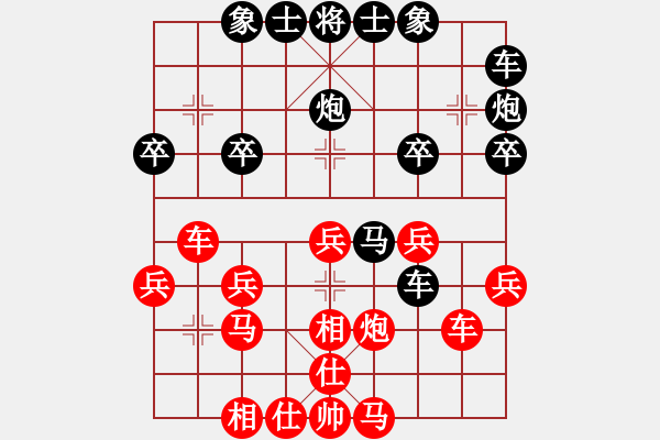 象棋棋譜圖片：東方神州[紅] -VS- 橫才俊儒[黑] - 步數(shù)：30 