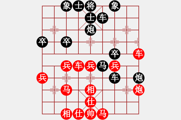 象棋棋譜圖片：東方神州[紅] -VS- 橫才俊儒[黑] - 步數(shù)：40 