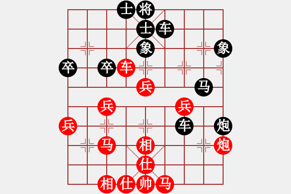 象棋棋譜圖片：東方神州[紅] -VS- 橫才俊儒[黑] - 步數(shù)：50 