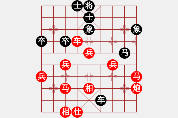 象棋棋譜圖片：東方神州[紅] -VS- 橫才俊儒[黑] - 步數(shù)：60 