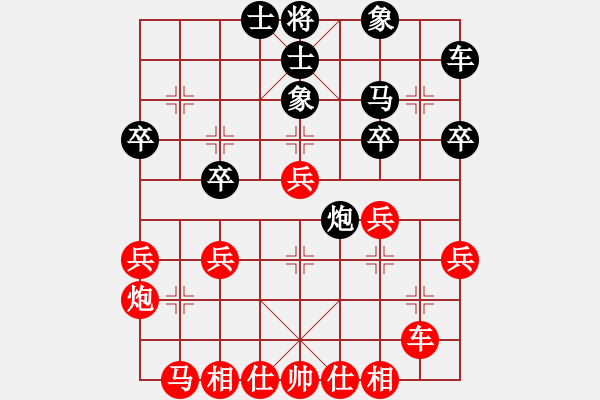 象棋棋譜圖片：騰訊 QQ 象棋對局 - 步數(shù)：30 