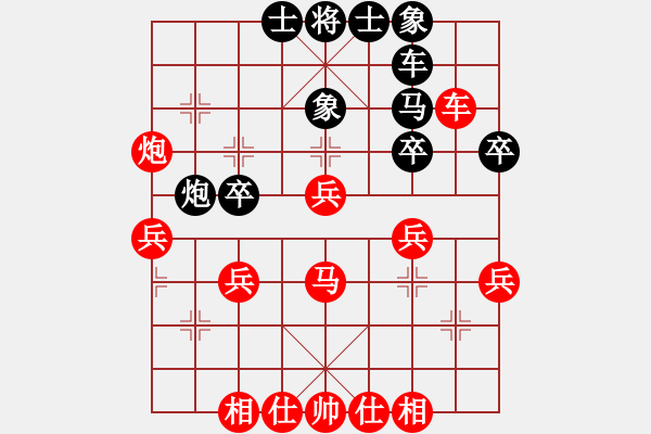 象棋棋譜圖片：騰訊 QQ 象棋對局 - 步數(shù)：40 