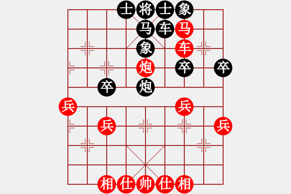 象棋棋譜圖片：騰訊 QQ 象棋對局 - 步數(shù)：50 