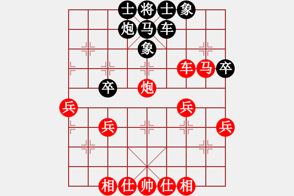 象棋棋譜圖片：騰訊 QQ 象棋對局 - 步數(shù)：55 