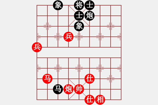 象棋棋譜圖片：四平過(guò)宮炮(8段)-和-hongkk(7段) - 步數(shù)：100 