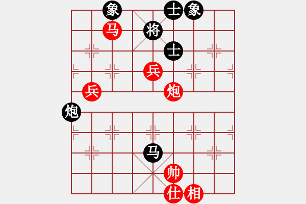 象棋棋譜圖片：四平過(guò)宮炮(8段)-和-hongkk(7段) - 步數(shù)：130 