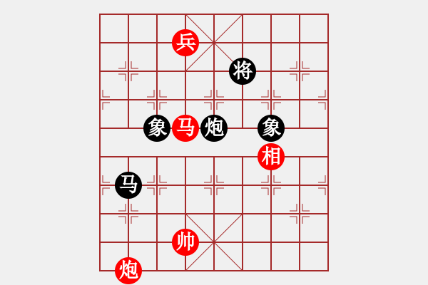 象棋棋譜圖片：四平過(guò)宮炮(8段)-和-hongkk(7段) - 步數(shù)：210 