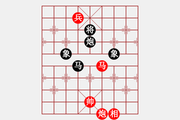 象棋棋譜圖片：四平過(guò)宮炮(8段)-和-hongkk(7段) - 步數(shù)：220 