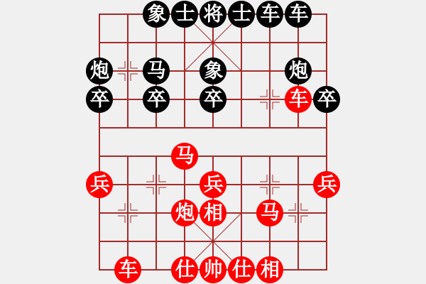 象棋棋譜圖片：四平過(guò)宮炮(8段)-和-hongkk(7段) - 步數(shù)：30 