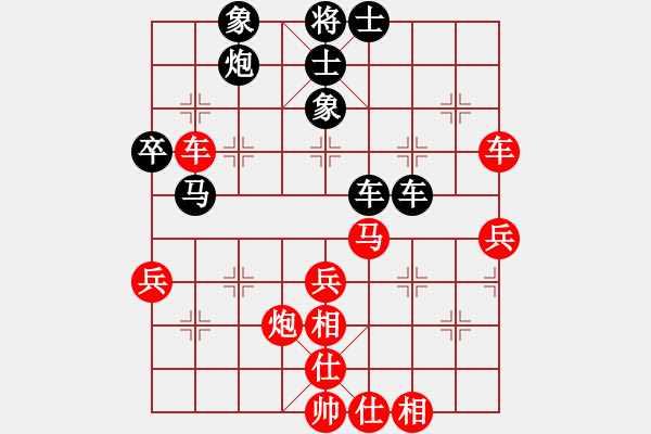 象棋棋譜圖片：四平過(guò)宮炮(8段)-和-hongkk(7段) - 步數(shù)：50 