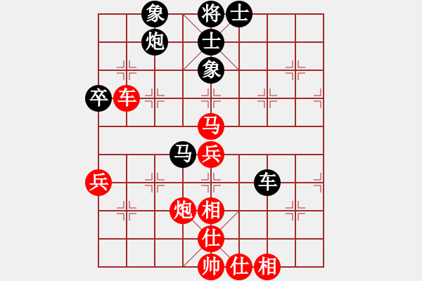 象棋棋譜圖片：四平過(guò)宮炮(8段)-和-hongkk(7段) - 步數(shù)：60 