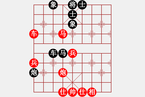 象棋棋譜圖片：四平過(guò)宮炮(8段)-和-hongkk(7段) - 步數(shù)：70 