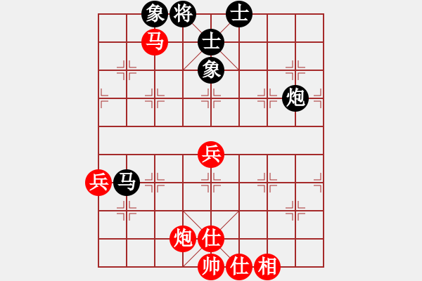 象棋棋譜圖片：四平過(guò)宮炮(8段)-和-hongkk(7段) - 步數(shù)：80 