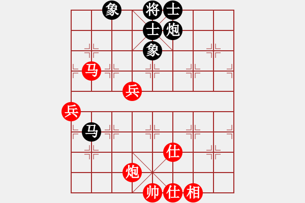 象棋棋譜圖片：四平過(guò)宮炮(8段)-和-hongkk(7段) - 步數(shù)：90 